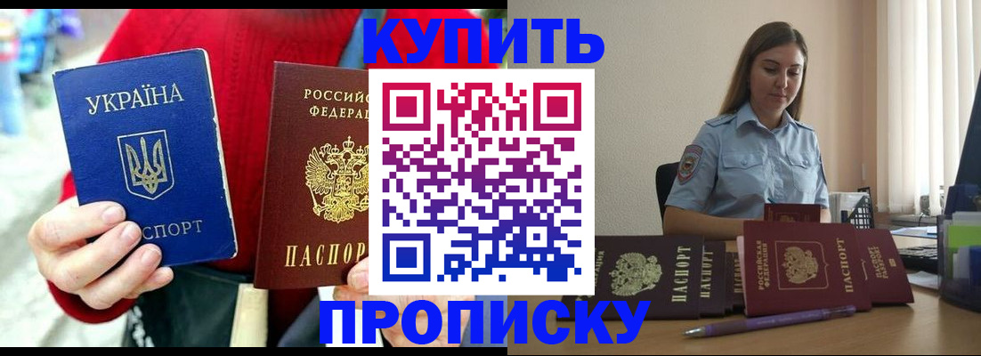 временная регистрация госуслуги в Белёве